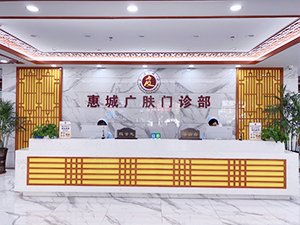 惠州哪个医院治疗荨麻疹会更好【惠州广肤皮肤专科治疗荨麻疹效果好不好】